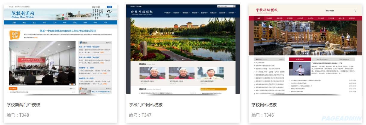 火狐截图

_2019-02-22T13-31-50.jpg