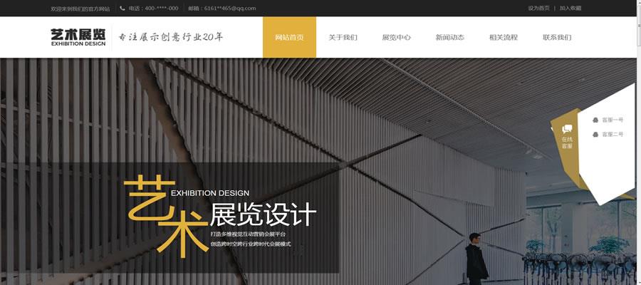 PageAdmin 艺术

管网站模板.jpg