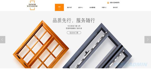 门窗.jpg