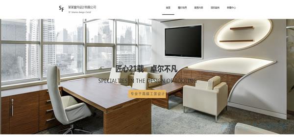 建设设计.jpg