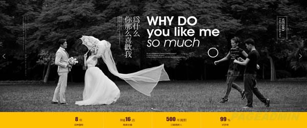 婚纱摄影网站模

板 .jpg