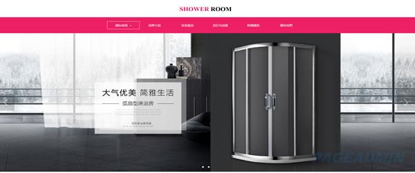 卫浴公司网站模板

.jpg