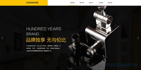 五金工具制品网

站模板T1270.jpg