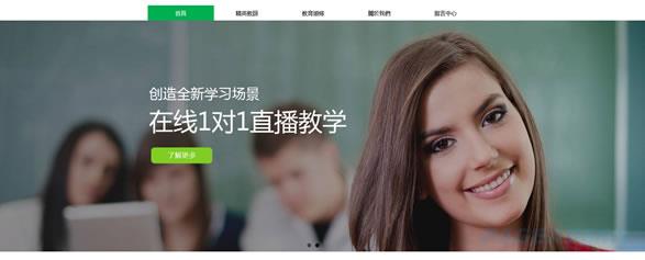 培训

机构网站模板 T1213.jpg