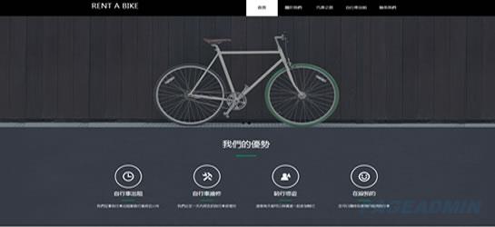 单车出租网站模板

T1207.jpg
