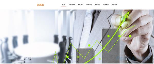 贸易公司网站模板 

T1206.jpg