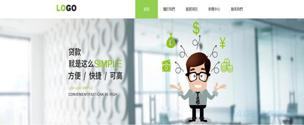 金融

公司网站模板 T1061.jpg