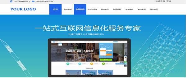 建站公司网站模板 

T1030.jpg