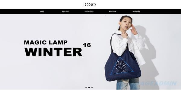 服饰设计网站模板 

T1039.jpg