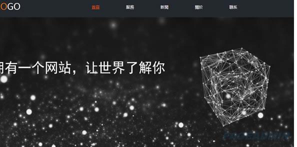 软件开发公司

网站模板 T1028.jpg