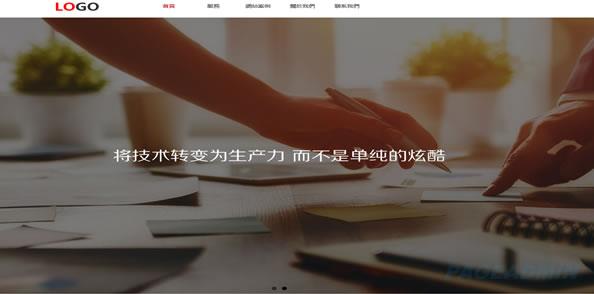 IT公司网站模板

T1005.jpg
