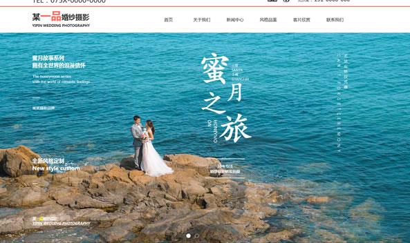 

影公司网站模板T9888.jpg