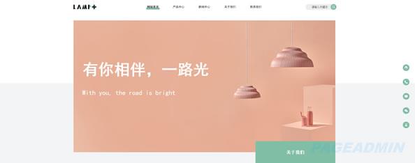 照明公

司网站模板T9871.jpg