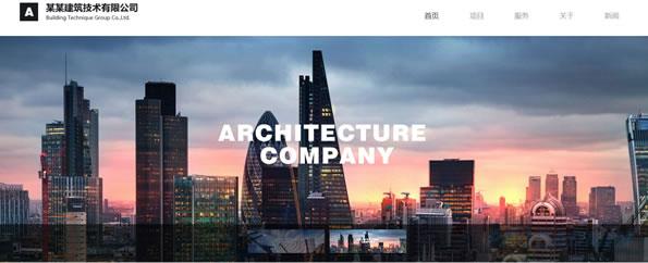 建筑公司网站模板 T10392.jpg