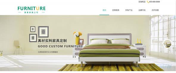 

家具网站模板 T10397.jpg