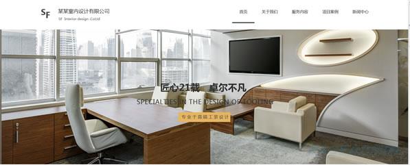 室

内设计网站模板 T10393.jpg