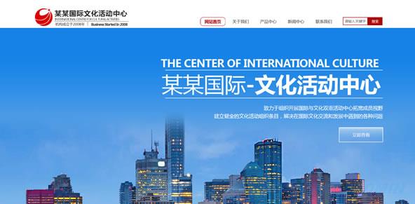 化中心网站模板 T9829.jpg