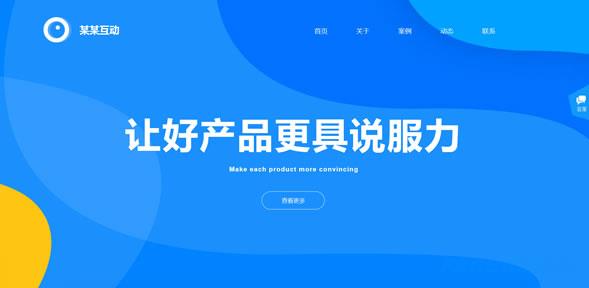 网络公司网站模板 

T9489.jpg