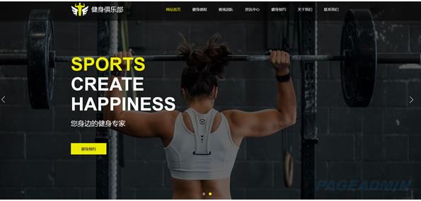 健身俱乐部网站

模板 T9960.jpg