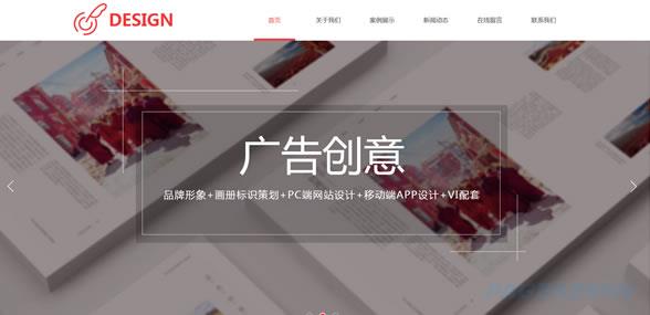 广告设计网站模板 T9116.jpg