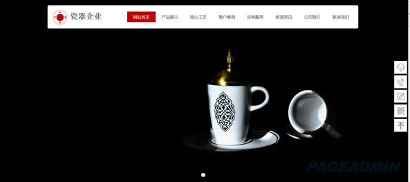 陶

瓷公司网站模板 T9689.jpg