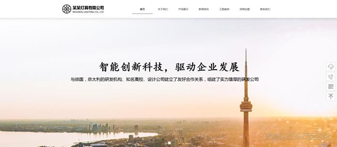 灯

具.jpg