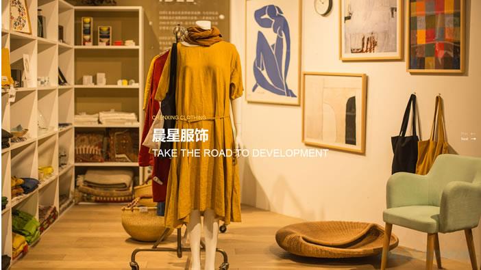 服

装网站模板 T2568.jpg