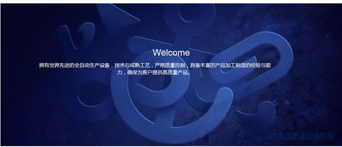 智能

设备网站模板T2617.jpg