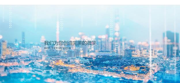 医疗网站模

板T2626.jpg