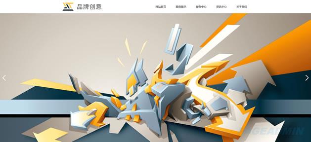 品牌设

计网站模板T2627.jpg