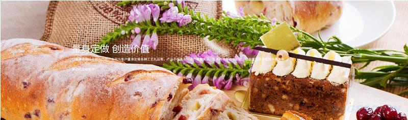烘焙网站模板

T2655.jpg