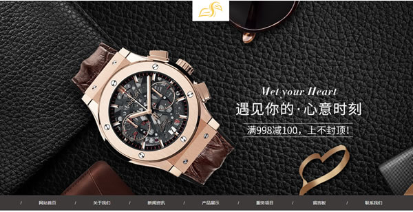 钟表网站模

板T2507.jpg