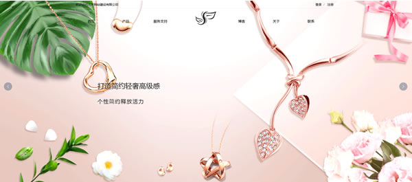 饰品首饰网站模板T2513.jpg