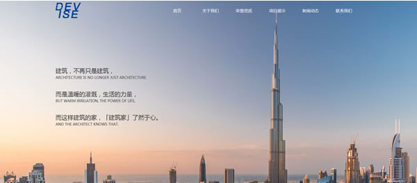 建筑公司网站模板

T10031.jpg