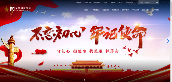 科技学校网站模板

T1112.jpg