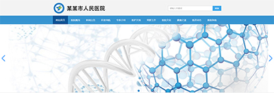 医院网站模板T20037.jpg
